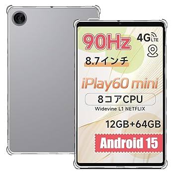 新品未開封　iplay60 mini 8.7インチタブレット　シュリンク付き 新品未開封 iplay60 mini 8 7インチタブレット シュリンク付き